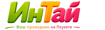 Ваш проводник на Пхукете: недвижимость, визы, бизнес | коПхукет-Кст 2026